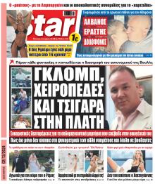 Star Press