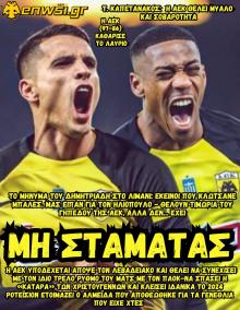 enwsi.gr