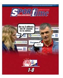 Sportime