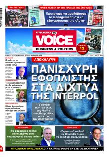 Finance and Markets Voice