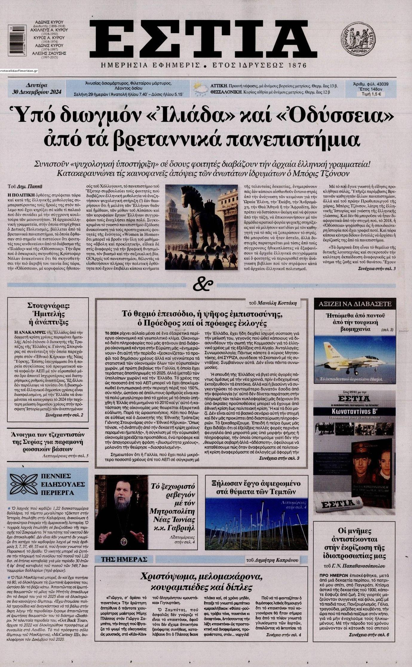 Εικόνα