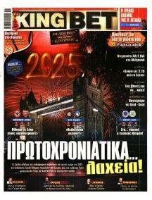 Kingbet