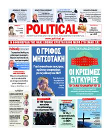 Political