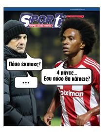 Sportime