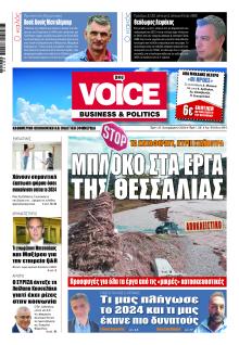 Finance and Markets Voice