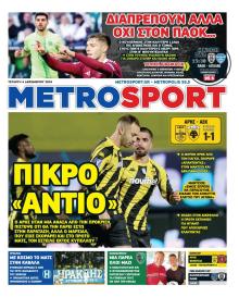 Metrosport