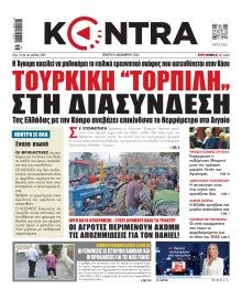 Kontra News