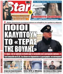Star Press