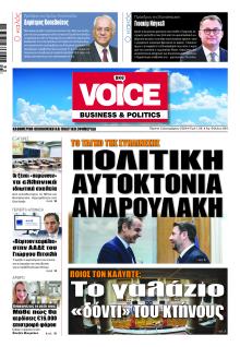 Finance and Markets Voice
