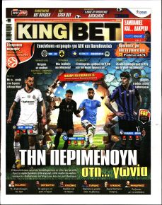 Kingbet