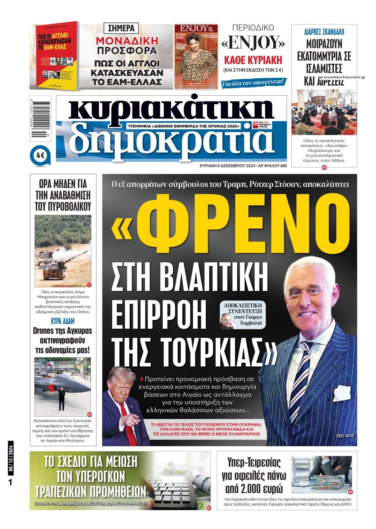 Εικόνα