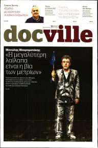 DOCUMENTO - DOCVILLE