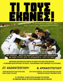 enwsi.gr