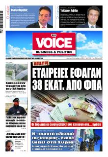 Finance and Markets Voice