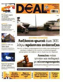 Deal