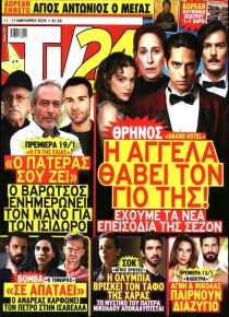 TV 24