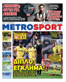 Metrosport