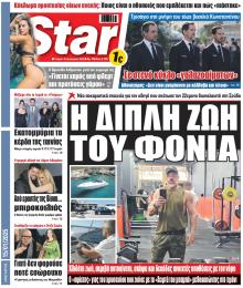 Star Press