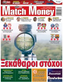 Matchmoney