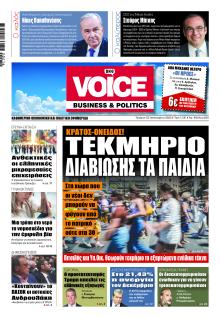 Finance and Markets Voice