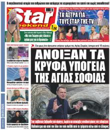 Star Press