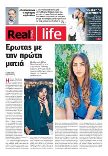 REAL NEWS - LIFE