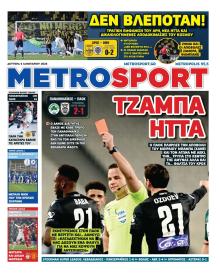 Metrosport