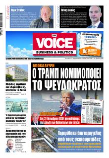 Finance and Markets Voice