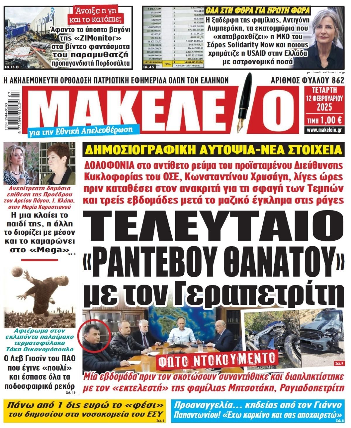 Εικόνα