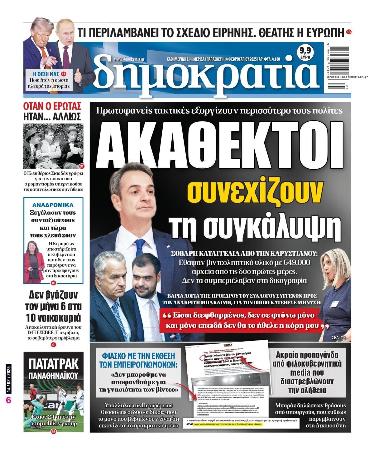 Εικόνα