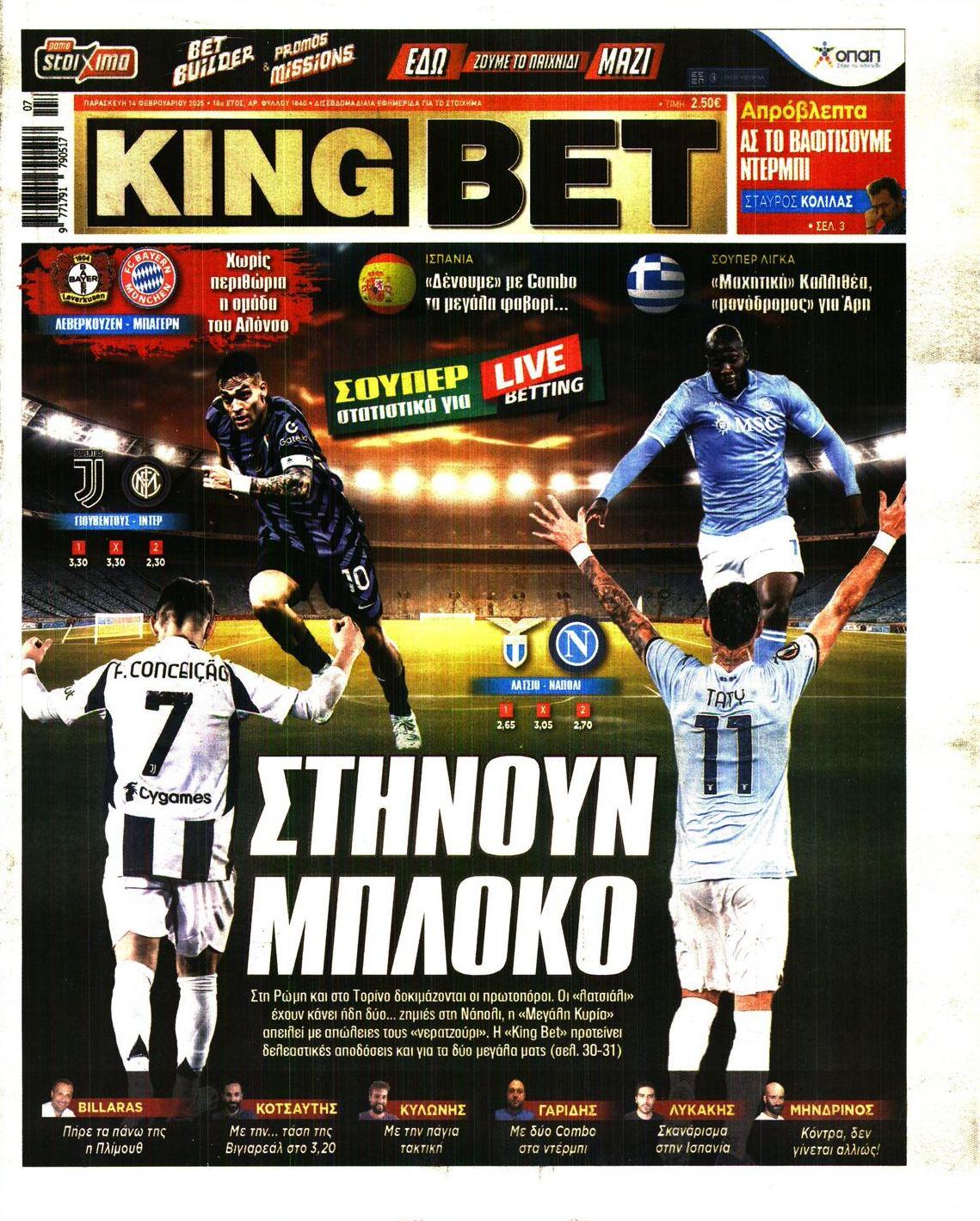 is kingbet9 legitimate