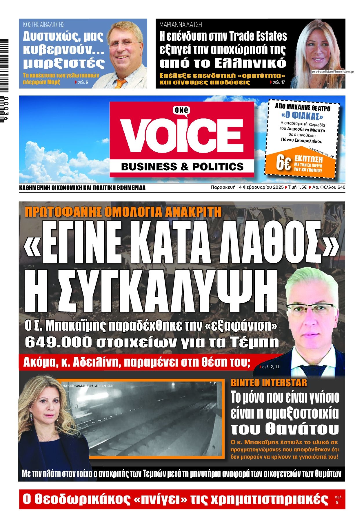 Εικόνα