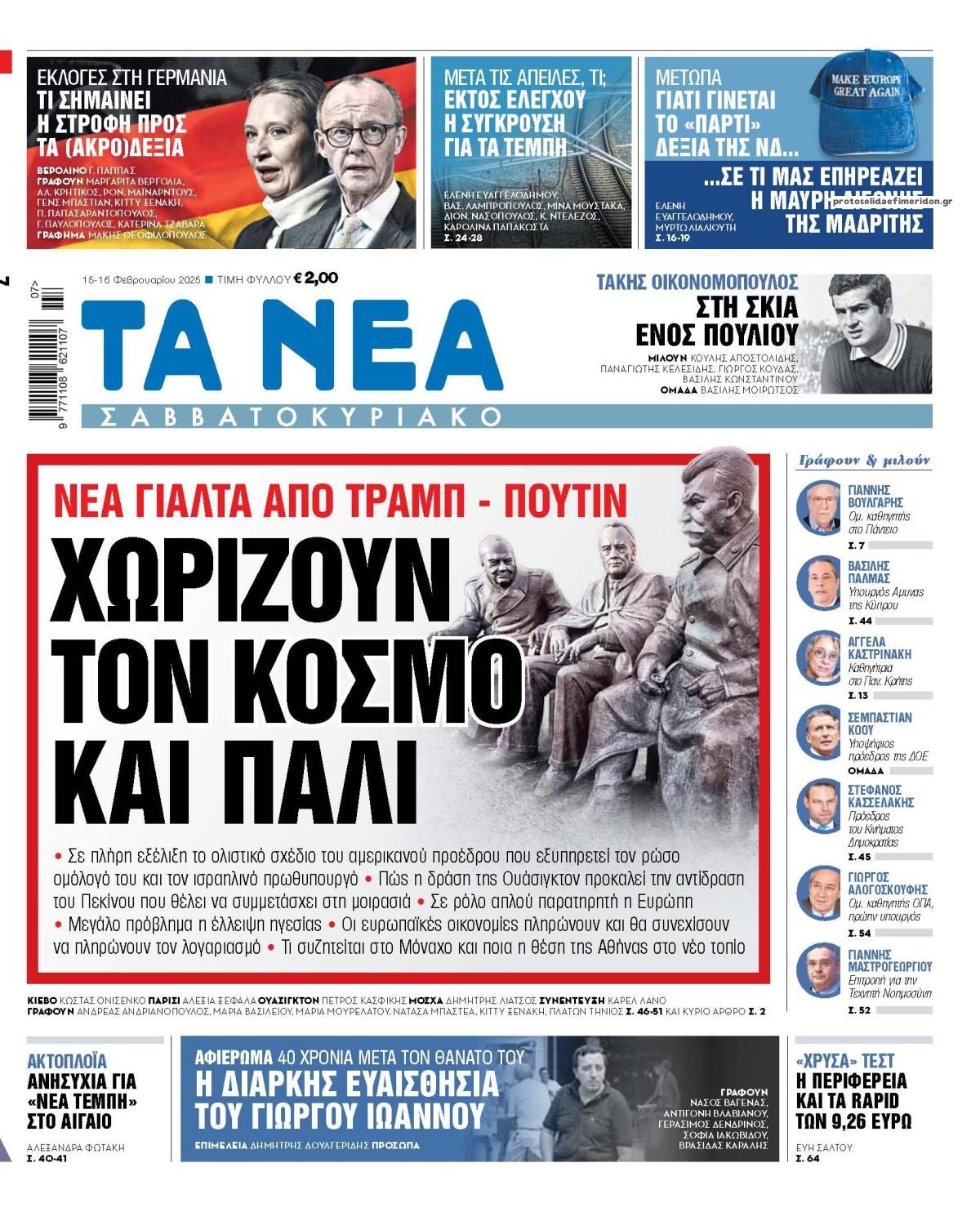 Εικόνα