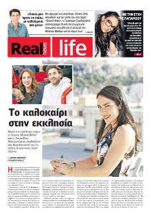 REAL NEWS - LIFE