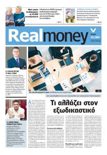 REAL NEWS - MONEY