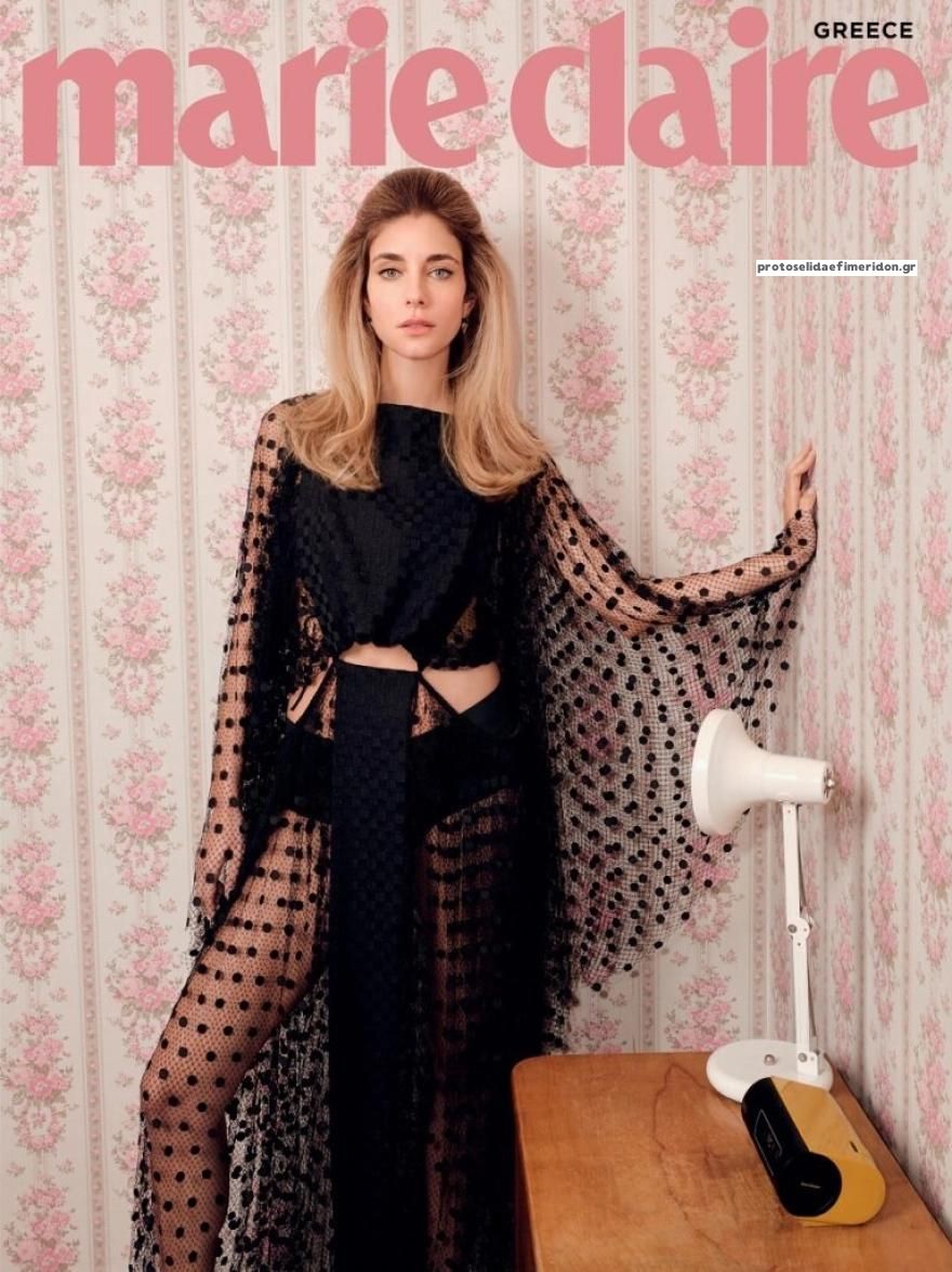 Πρωτοσέλιδο εφημερίδας ΠΡΩΤΟ ΘΕΜΑ - MARIE CLAIRE