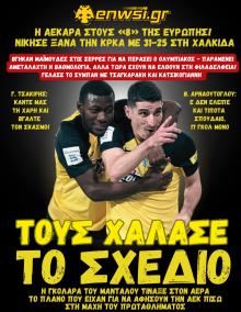 enwsi.gr