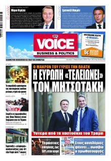 Finance and Markets Voice