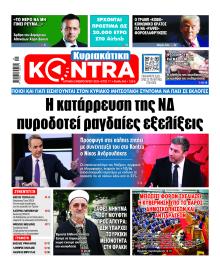 Kontra News