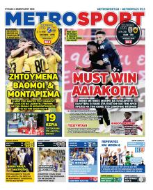 Metrosport