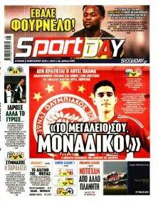 Sportday