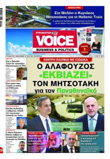 Finance and Markets Voice