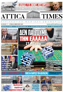 Attica Times