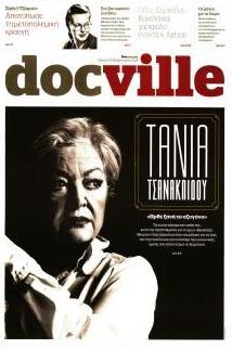 DOCUMENTO - DOCVILLE