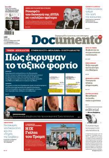 Documento