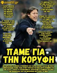 enwsi.gr