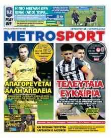 Metrosport