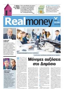 REAL NEWS - MONEY