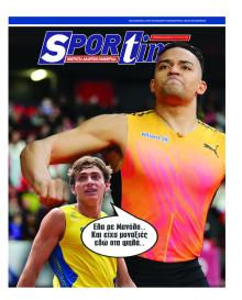 Sportime
