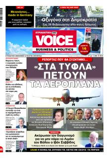 Finance and Markets Voice